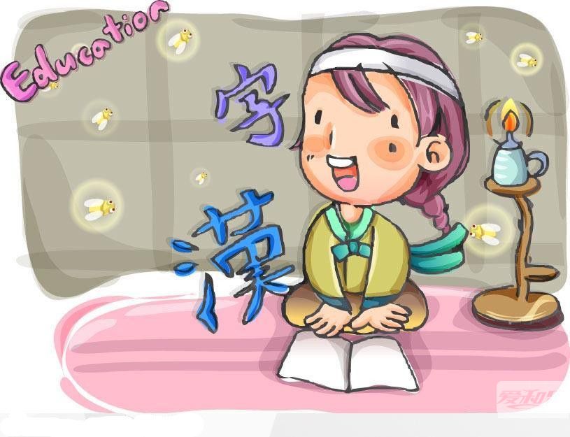 孩子識(shí)字要注意什么？